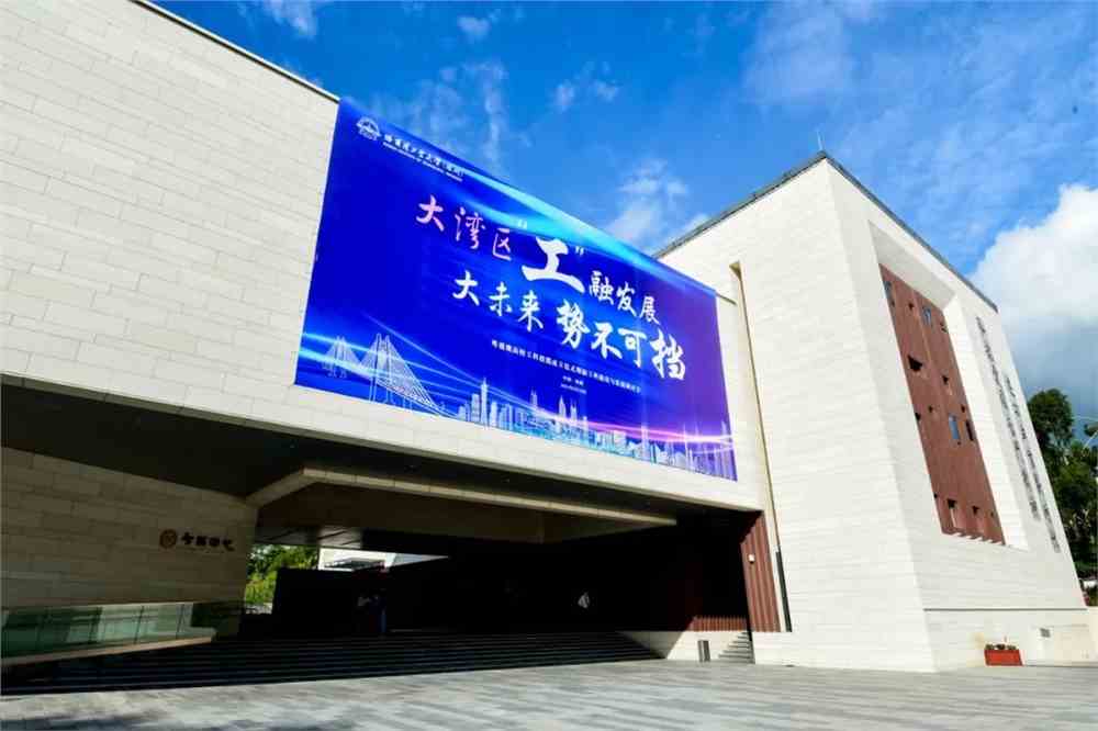 强强联手！又一高校联盟正式成立！