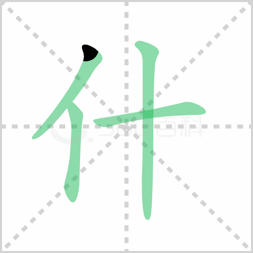 什刹海怎么读 解答什刹海怎么读拼音和北京的什刹海怎么读