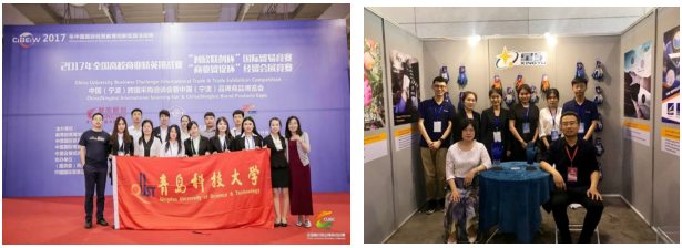 青岛科技大学国际经济与贸易（金融服务与金融理财方向）（校企合作）专业介绍