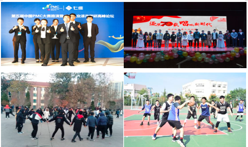 青岛科技大学功能材料专业介绍