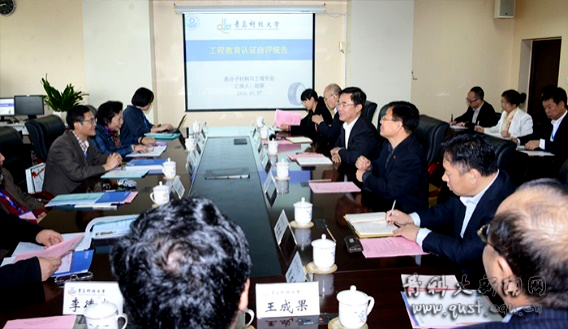 青岛科技大学高分子材料与工程（橡胶）（卓越计划）专业介绍