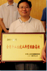 青岛科技大学高分子材料与工程（橡胶）（卓越计划）专业介绍