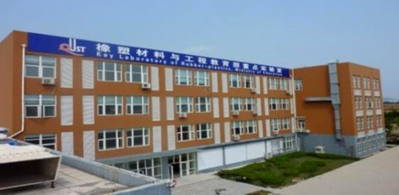 青岛科技大学高分子科学与工程学院简介专业介绍