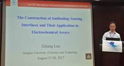 青岛科技大学化学与分子工程学院简介专业介绍