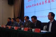 青岛科技大学化学与分子工程学院简介专业介绍