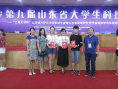 青岛科技大学化学与分子工程学院简介专业介绍