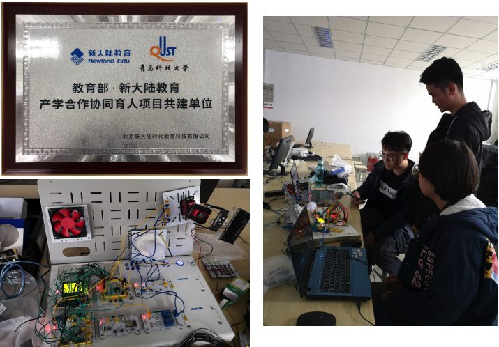 青岛科技大学信息工程专业介绍