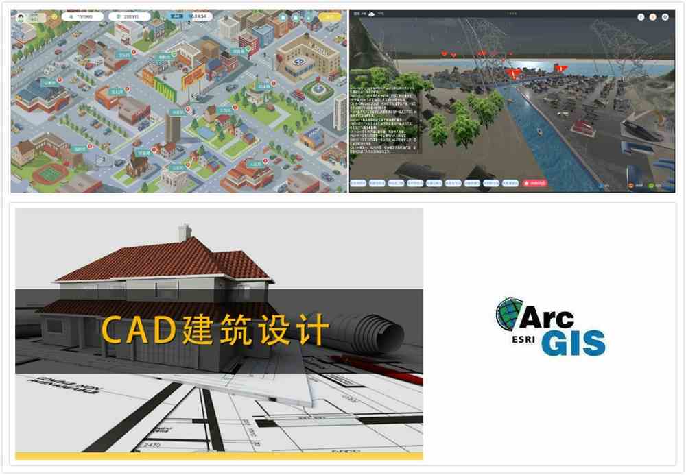 青岛科技大学城市管理专业介绍
