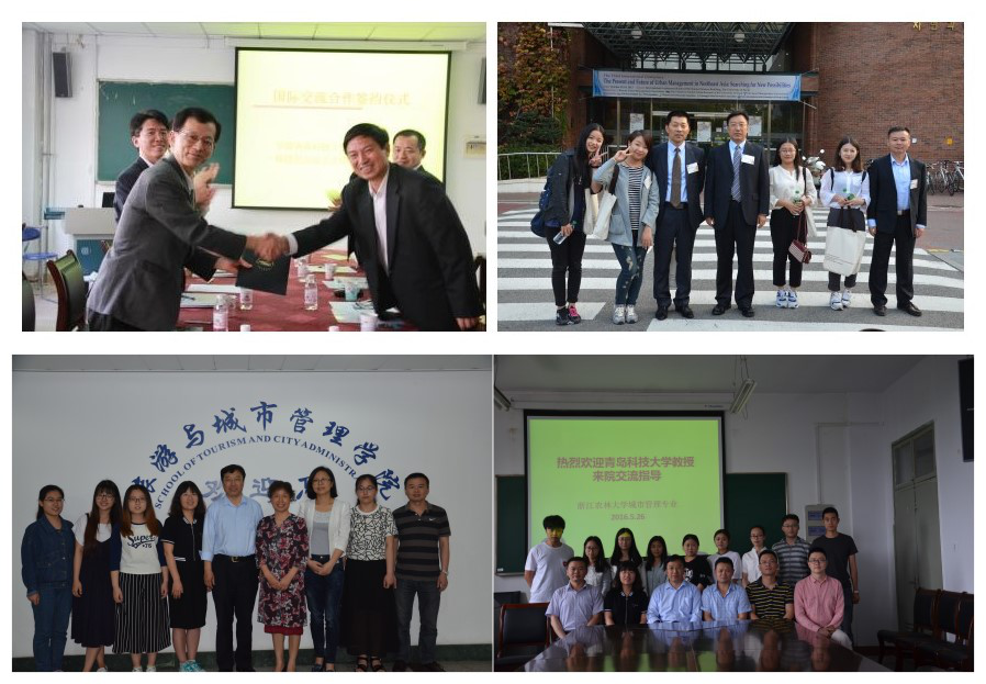 青岛科技大学城市管理专业介绍