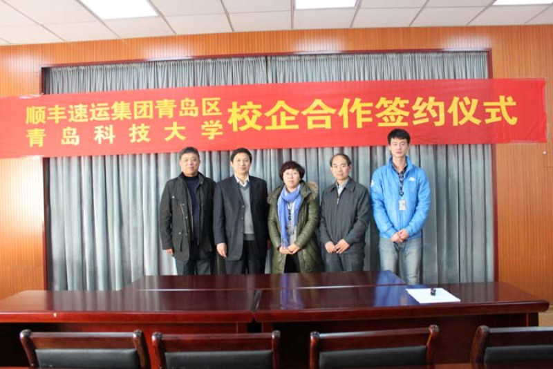 青岛科技大学物流管理专业介绍
