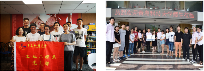 青岛科技大学工业工程专业介绍