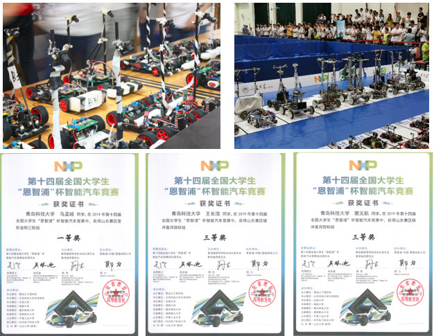 青岛科技大学机器人工程专业介绍
