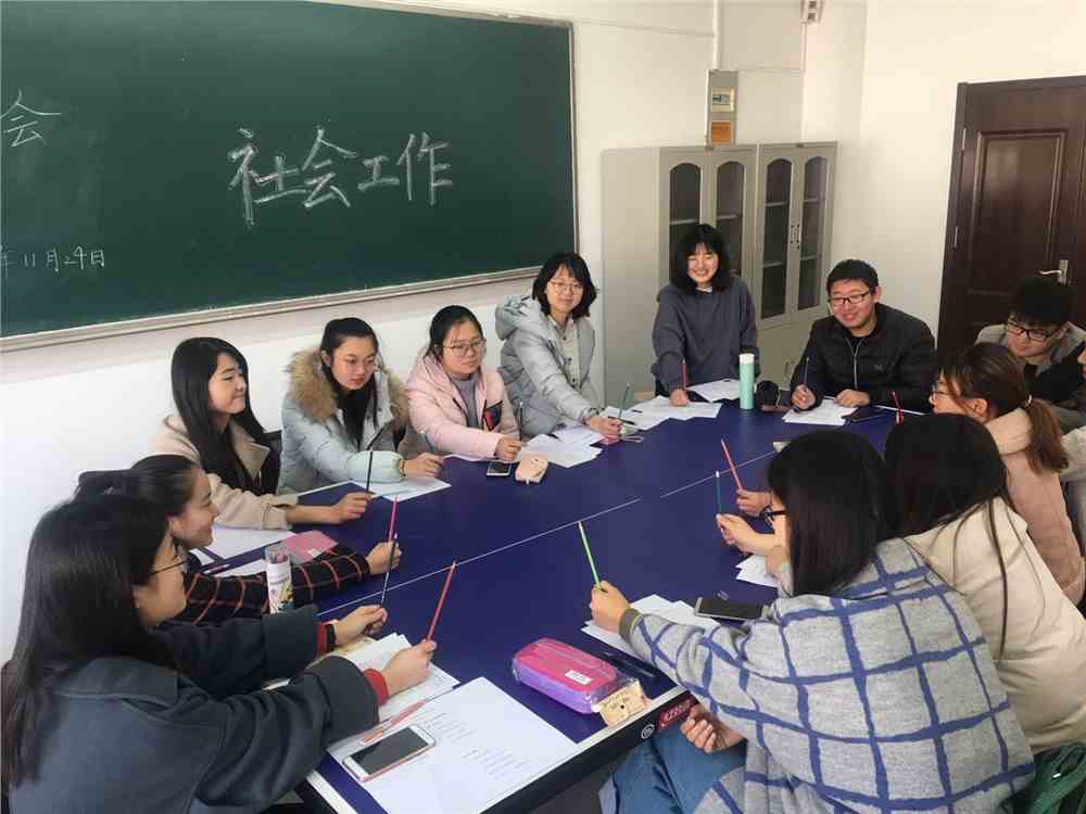 青岛科技大学社会工作专业介绍
