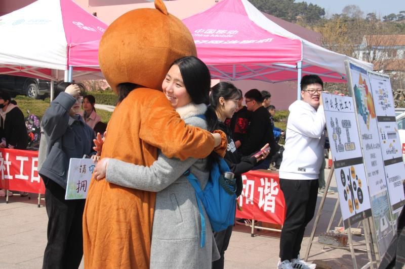 青岛科技大学社会工作专业介绍