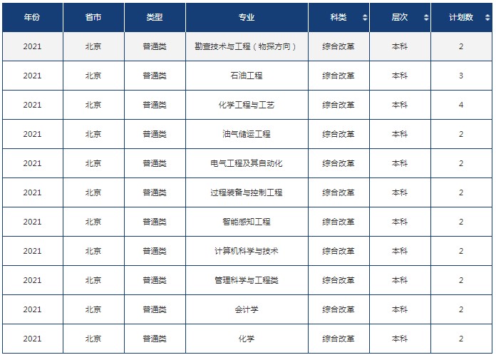 北京.jpg