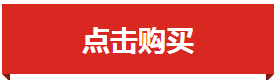 山东大学2021年强基计划校测安排有哪些？如何提前备考？