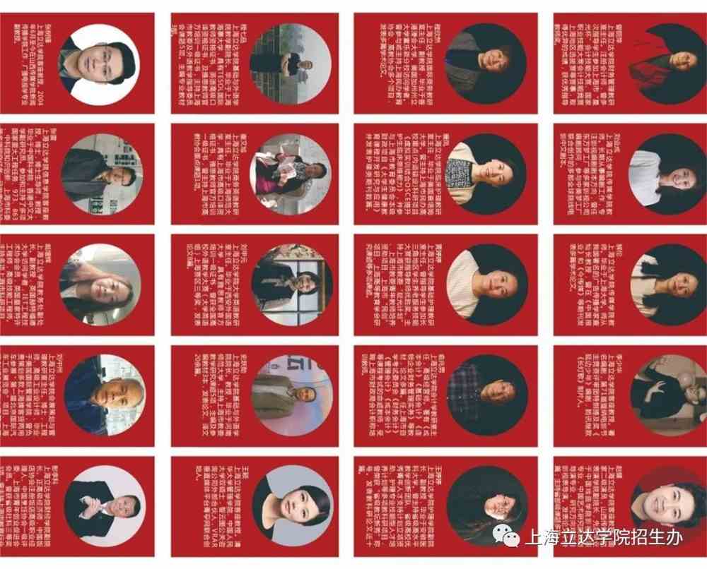 上海立达学院2021年秋季招生政策解读