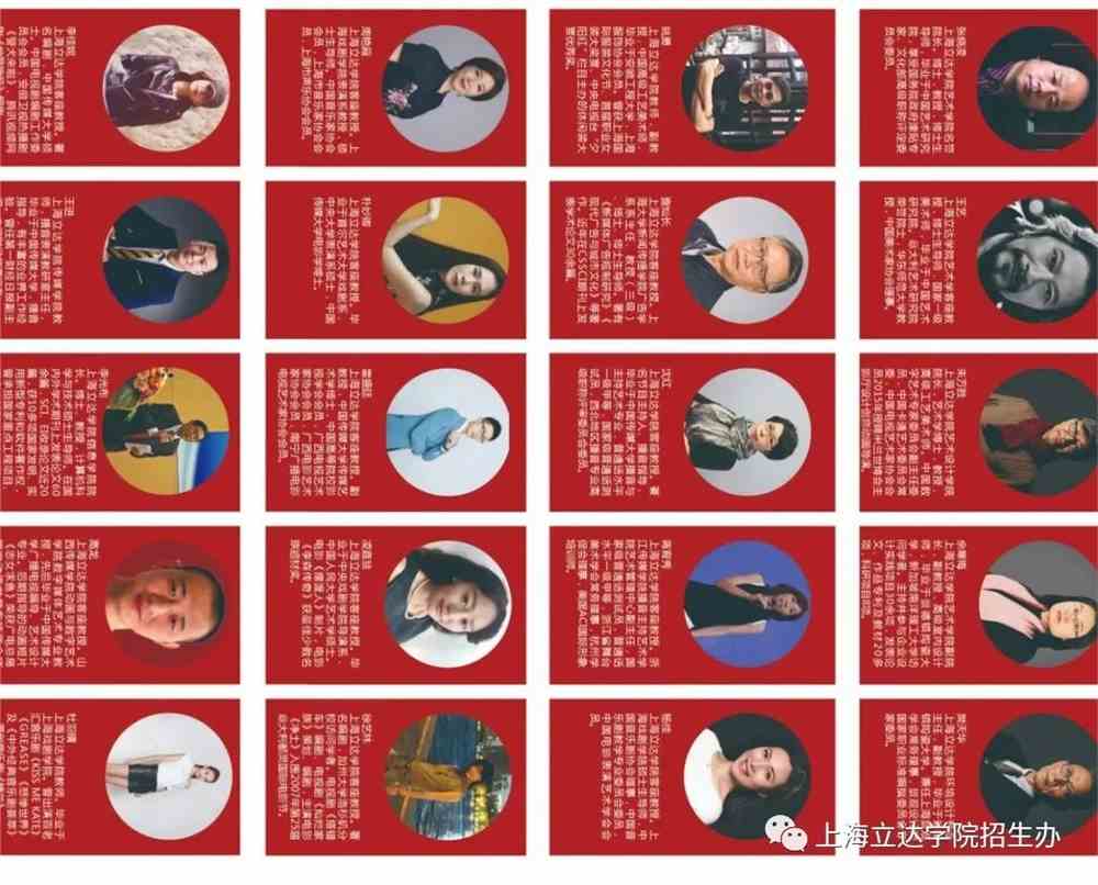 上海立达学院2021年秋季招生政策解读