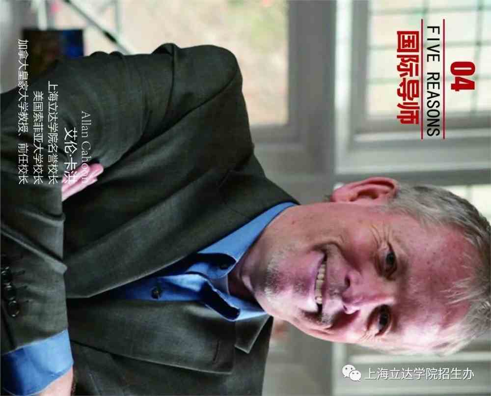 上海立达学院2021年秋季招生政策解读