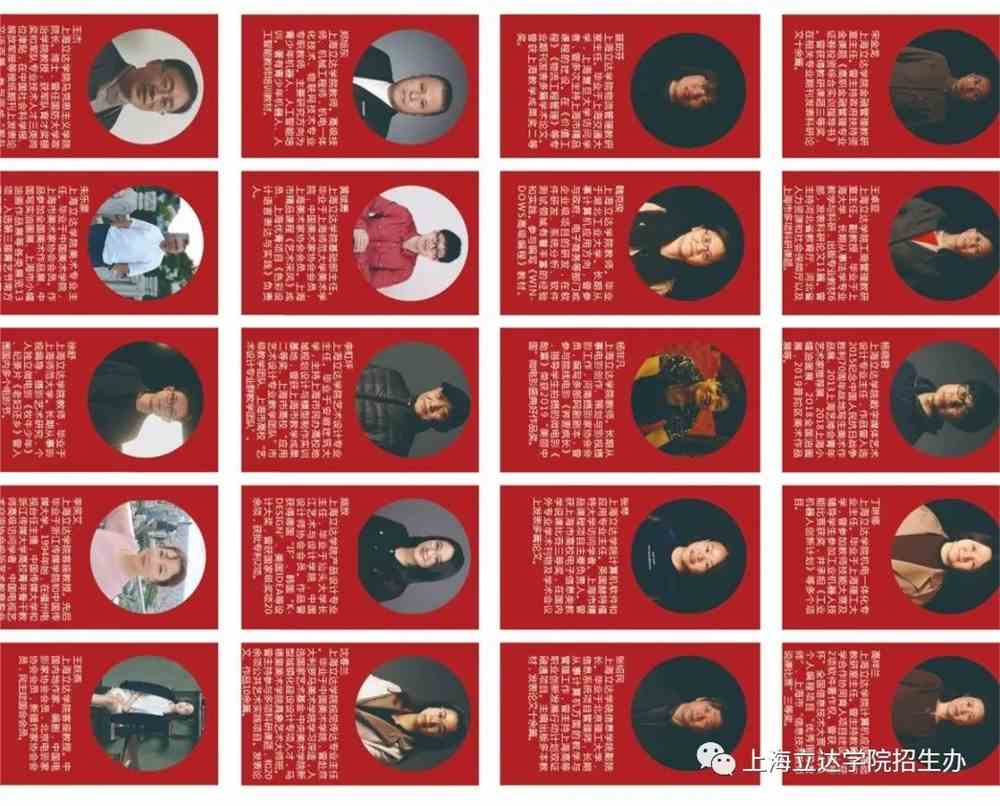 上海立达学院2021年秋季招生政策解读