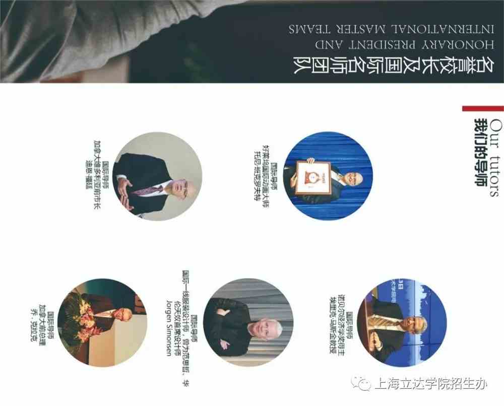上海立达学院2021年秋季招生政策解读