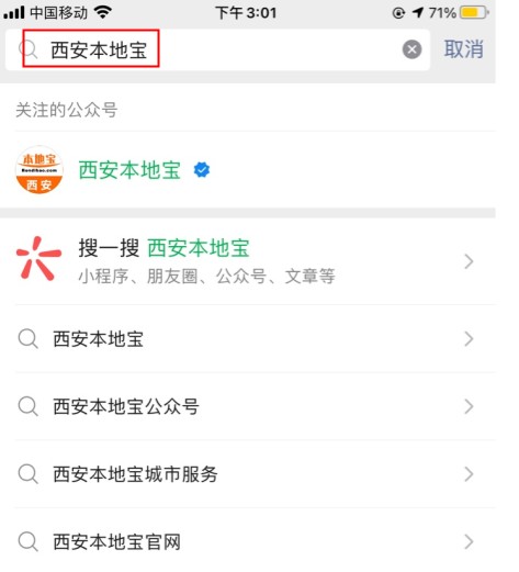 2021年陕西高考成绩什么时间公布？6月24日通过网站和微信查分