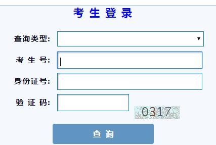 甘肃省教育考试院2021年甘肃高考成绩查询时间查分入口【6月23日公布】