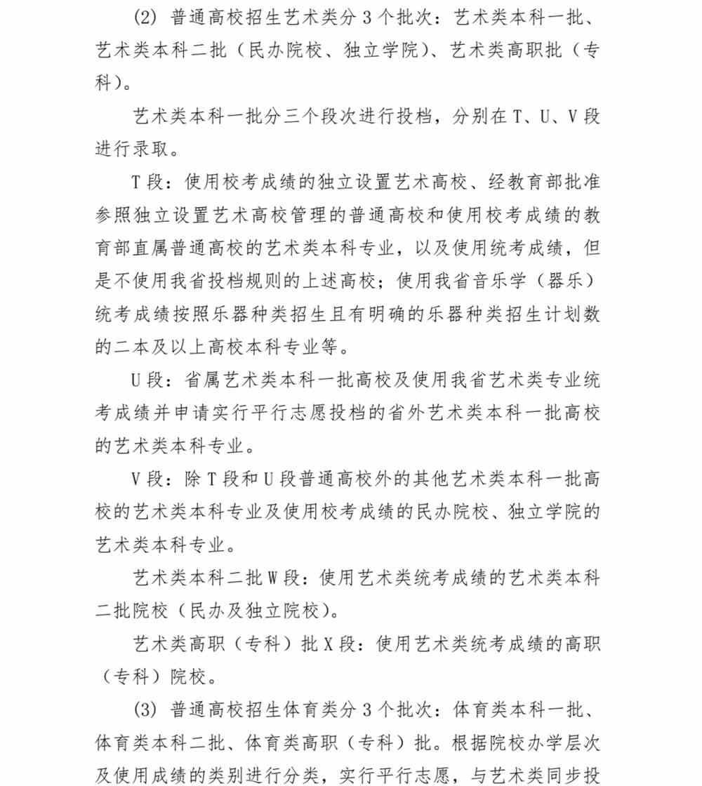 甘肃省教育考试院2021年甘肃高考成绩查询时间查分入口【6月23日公布】