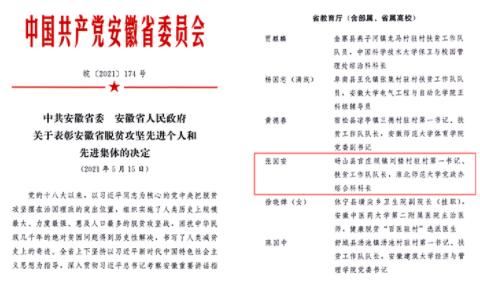 QQ截图20210621083241.png