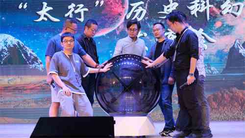 晋中信息学院太古科幻学院正式成立:扎根于历史的“科幻重镇”