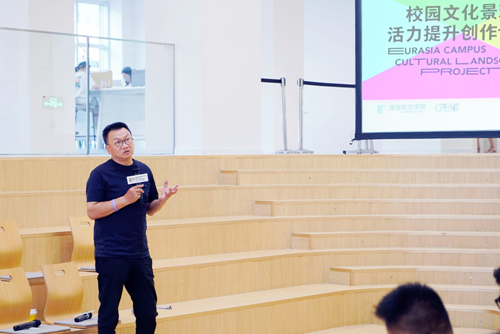 目之所及“回声”开启,西安欧亚学院建筑文化周惊喜上线