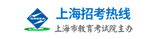 2020年上海高考专科志愿填报时间及入口