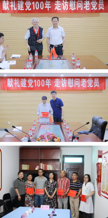 QQ截图20210625083810.png