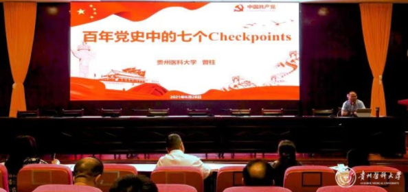 QQ截图20210630095155.png
