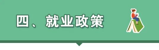 重庆：今年启动“优师专项”，免学费、有编制有岗位！有志从教的考生欢迎报考