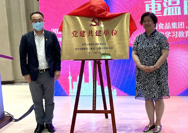QQ截图20210630111820.png