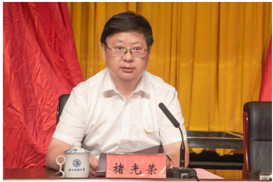 贵州民族大学举行庆祝建党100周年暨七一表彰大会