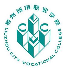 2021柳州城市职业学院学费-各专业收费标准