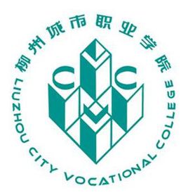 2021柳州城市职业学院学费-各专业收费标准