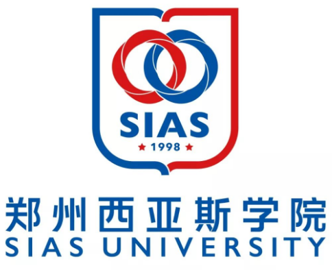 2021郑州西亚斯学院学费-各专业收费标准