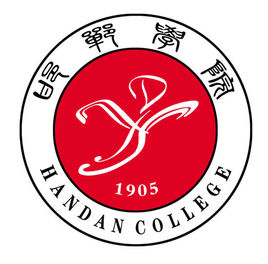 2021邯郸学院学费-各专业收费标准