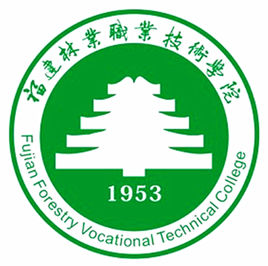 2021福建林业职业技术学院学费-各专业收费标准