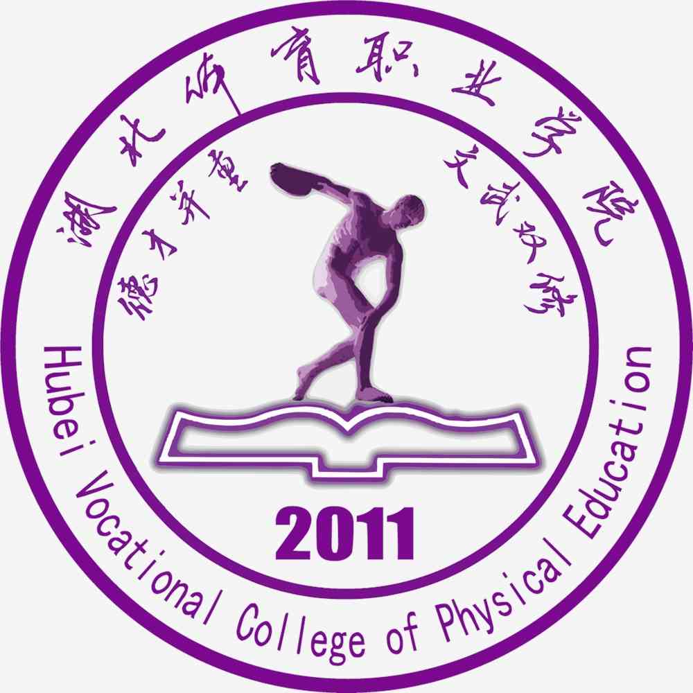 2021湖北体育职业学院学费-各专业收费标准