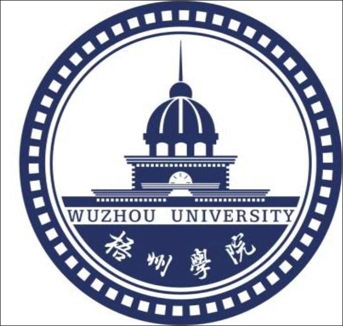 2021梧州学院学费是多少-各专业收费标准