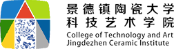 2021景德镇陶瓷大学科技艺术学院学费-各专业收费标准