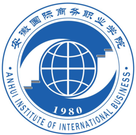 2021安徽国际商务职业学院学费-各专业收费标准