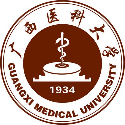 2021广西医科大学学费标准-各专业收费标准