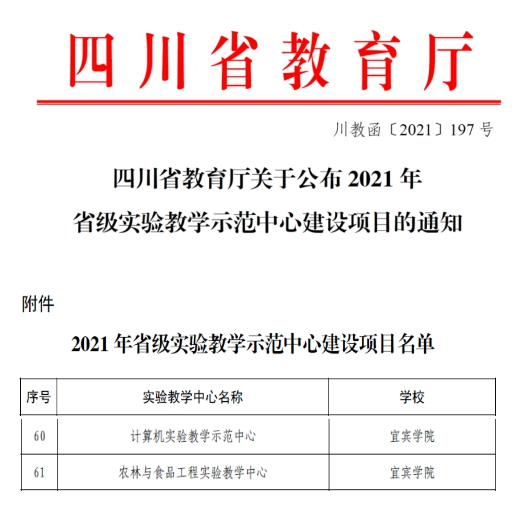 202107023085.jpg