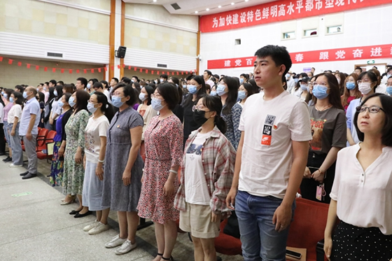 北京农学院组织师生党员集中观看庆祝中国共产党成立100周年大会直播并热议总书记讲话