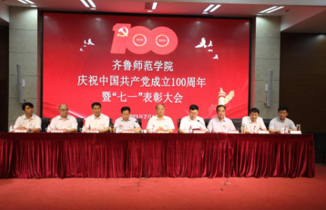 QQ截图20210702184013.png